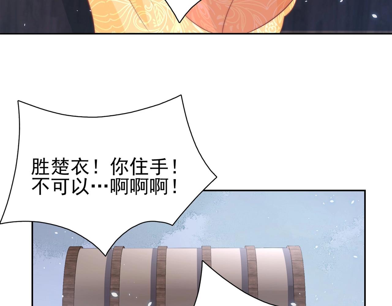 第39话 来，让我抱抱101