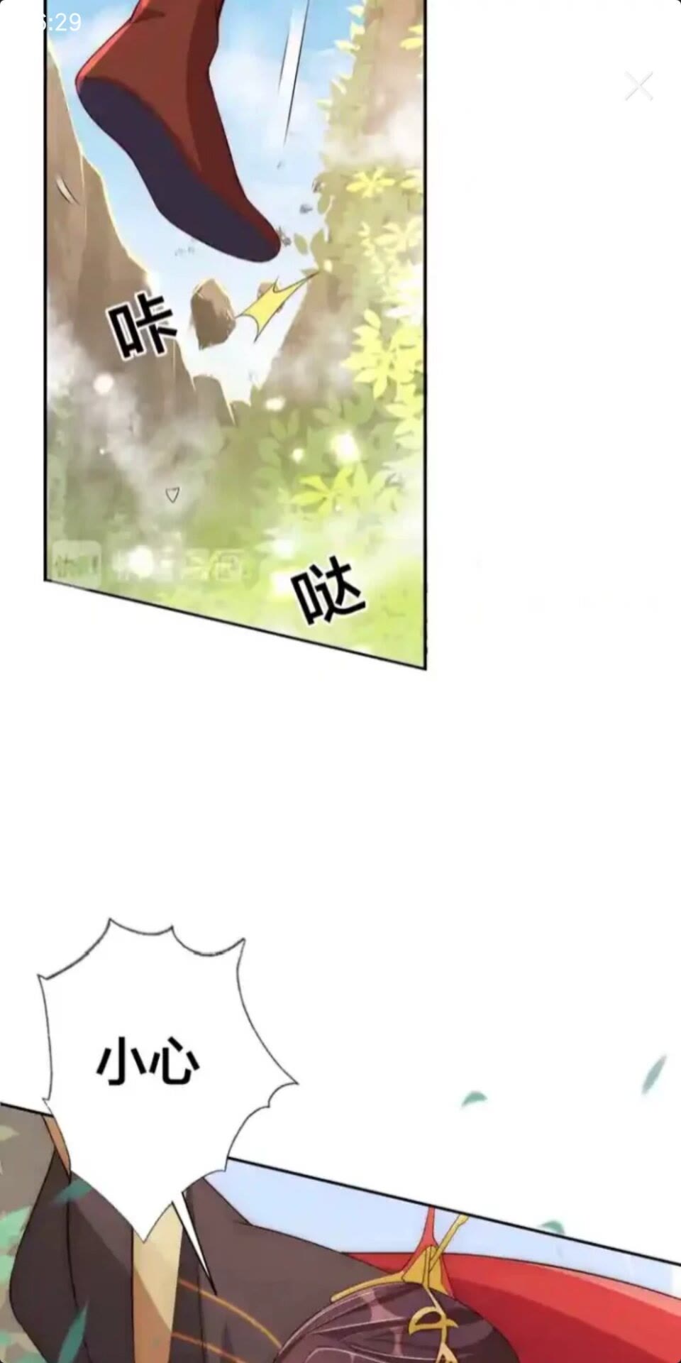 第16话 生命危机17