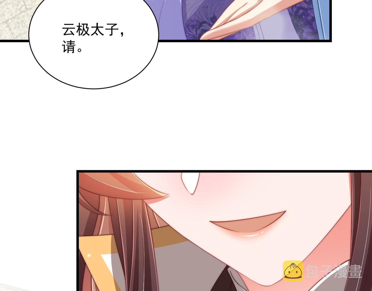 第102话  两封匿名信36