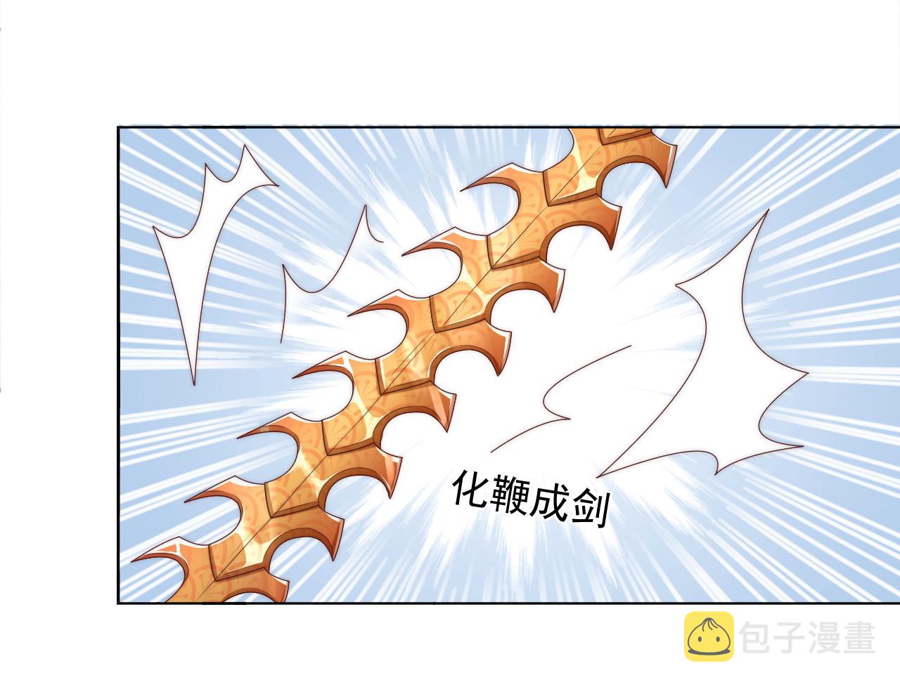 第95话 他是我的39