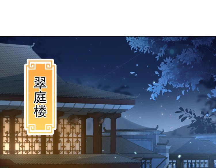 第27话 吃醋了9