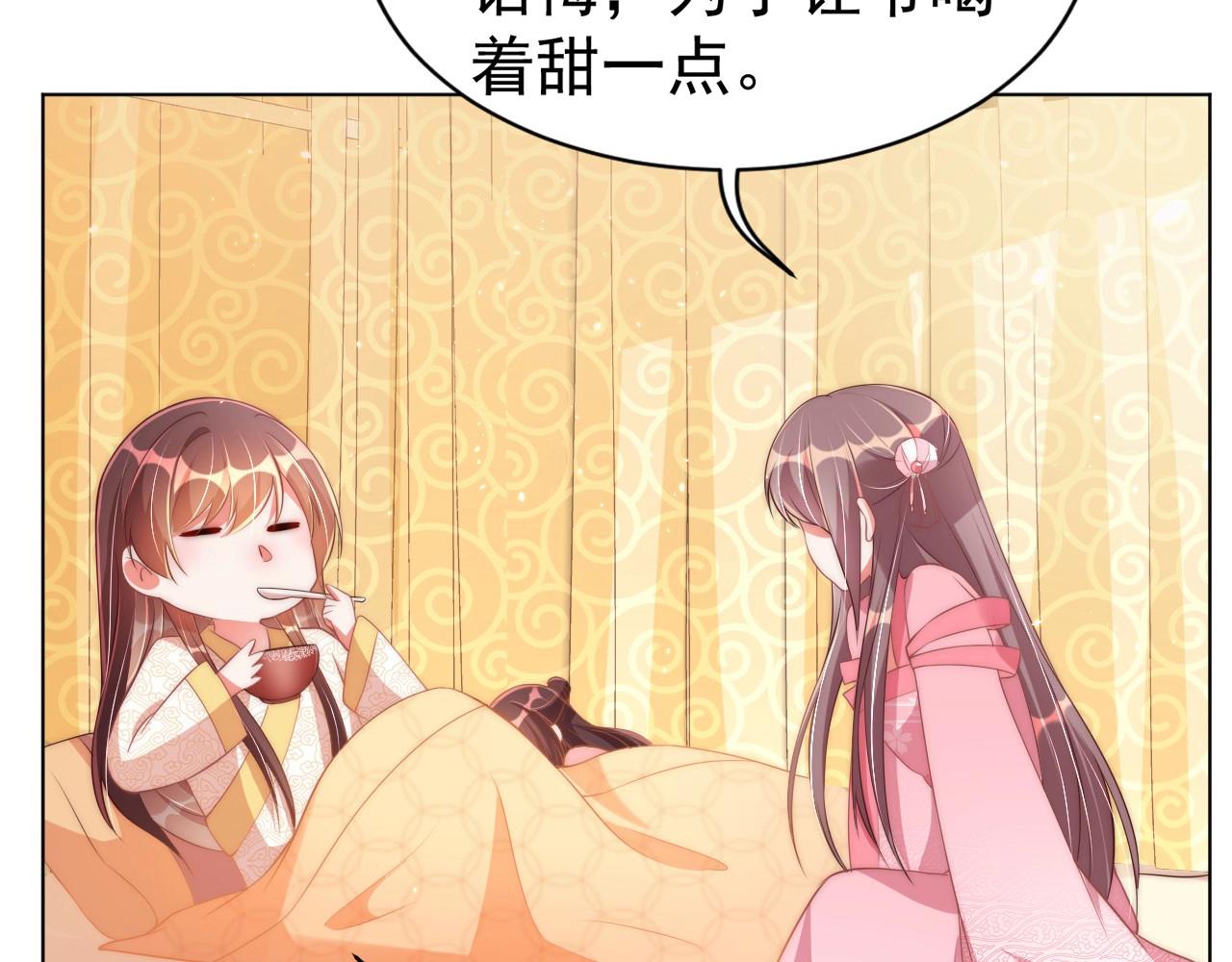 第33话 你会死吗？42
