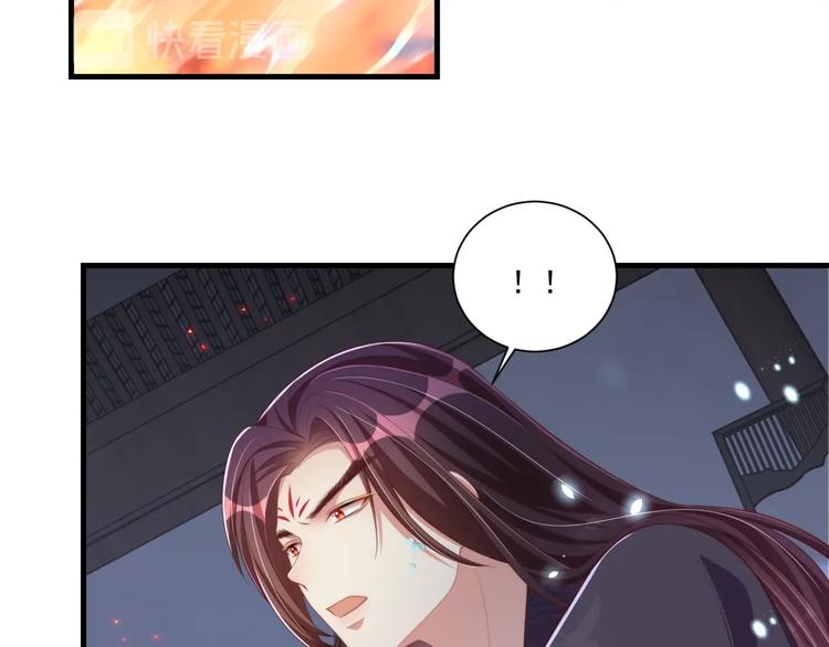 第71话 我等你69