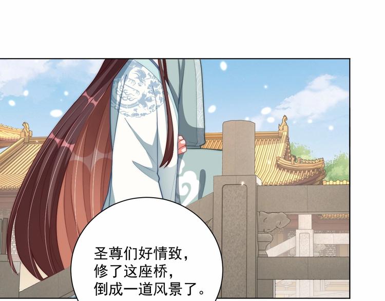 第78话 爱是一道绿光7