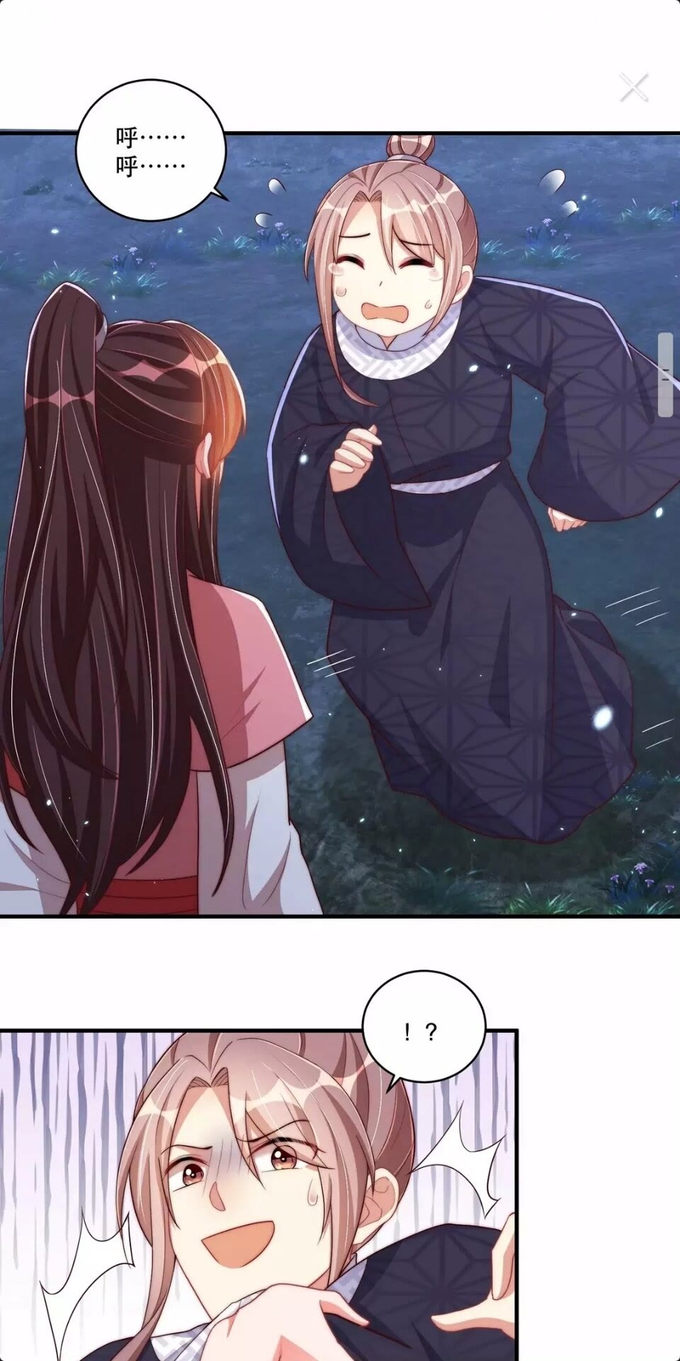 第62话 关系被发现了？3