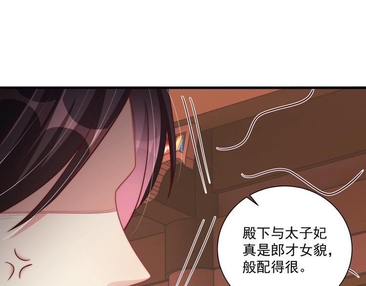 第77话 修罗场！72