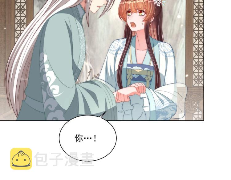 第89话 命中克星70