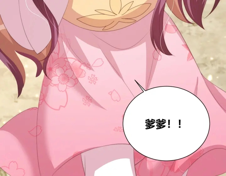 第116话  三口团聚18