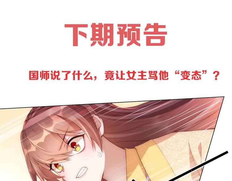 第7话 抓到你了94