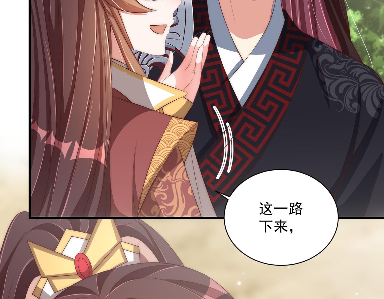 第110话 你敢跟我抢男人？34