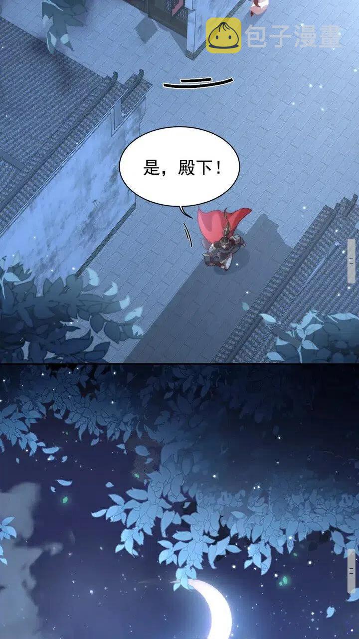 第26话 再叫一声爹爹57