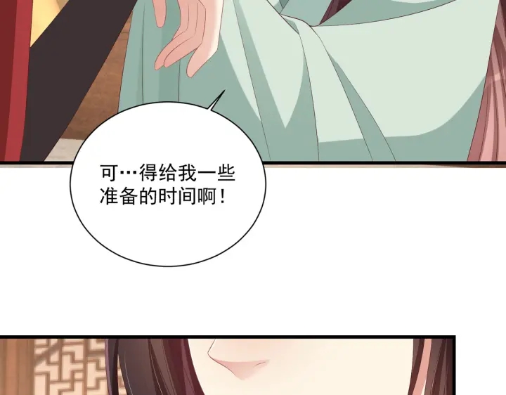 第119话  跟我走吧14