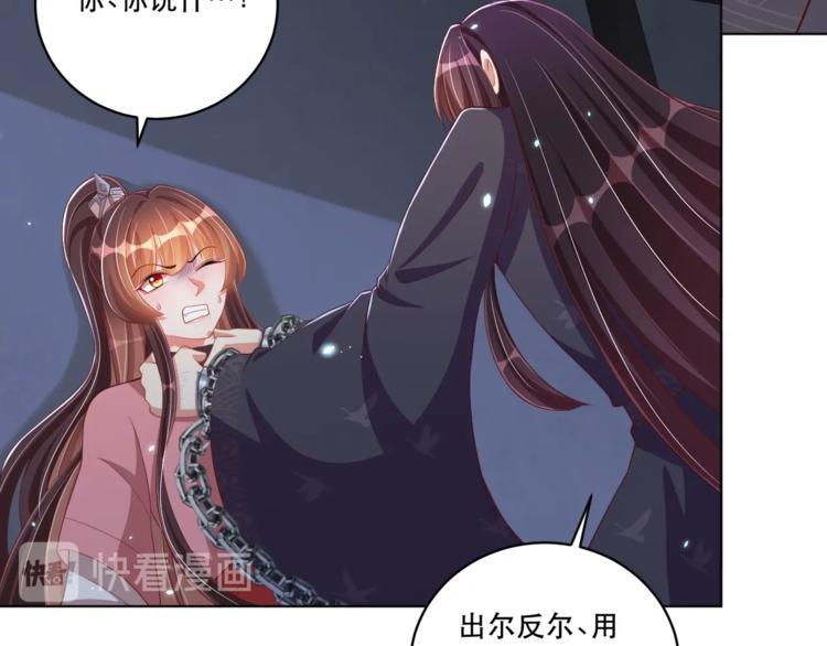 第71话 我等你53