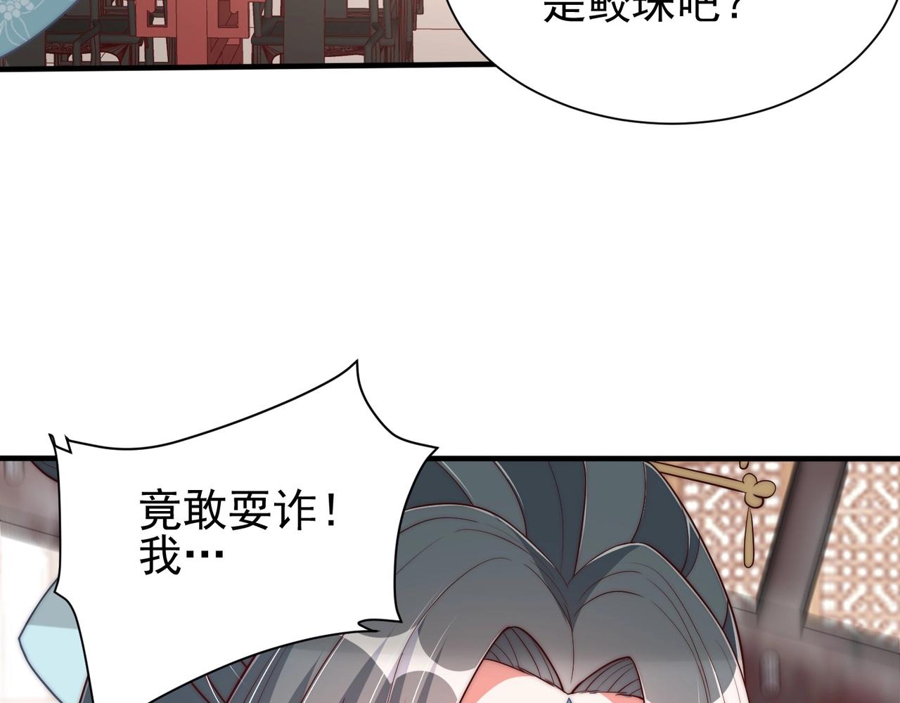 第39话 来，让我抱抱18