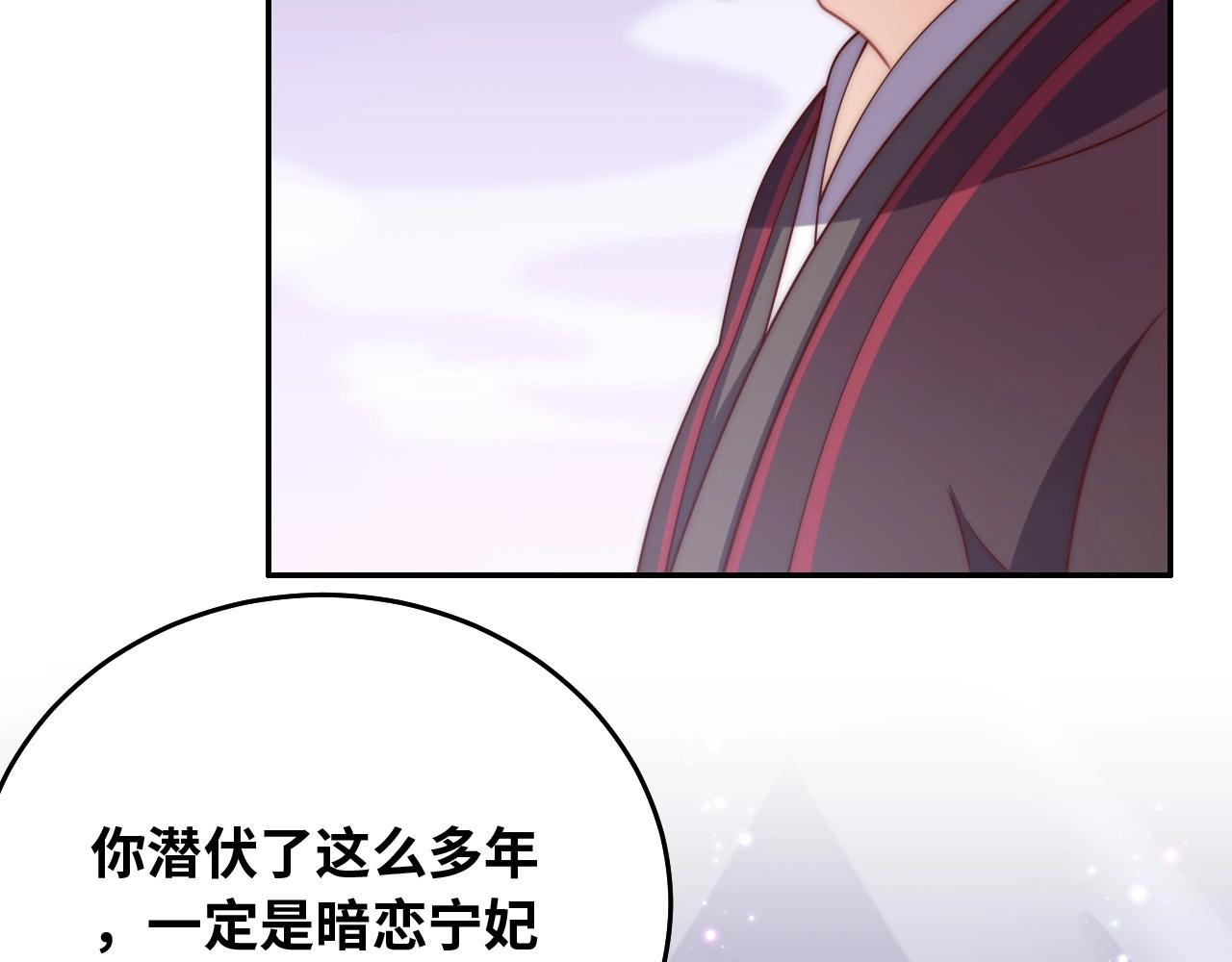 第35话 怜怜，我想你……7