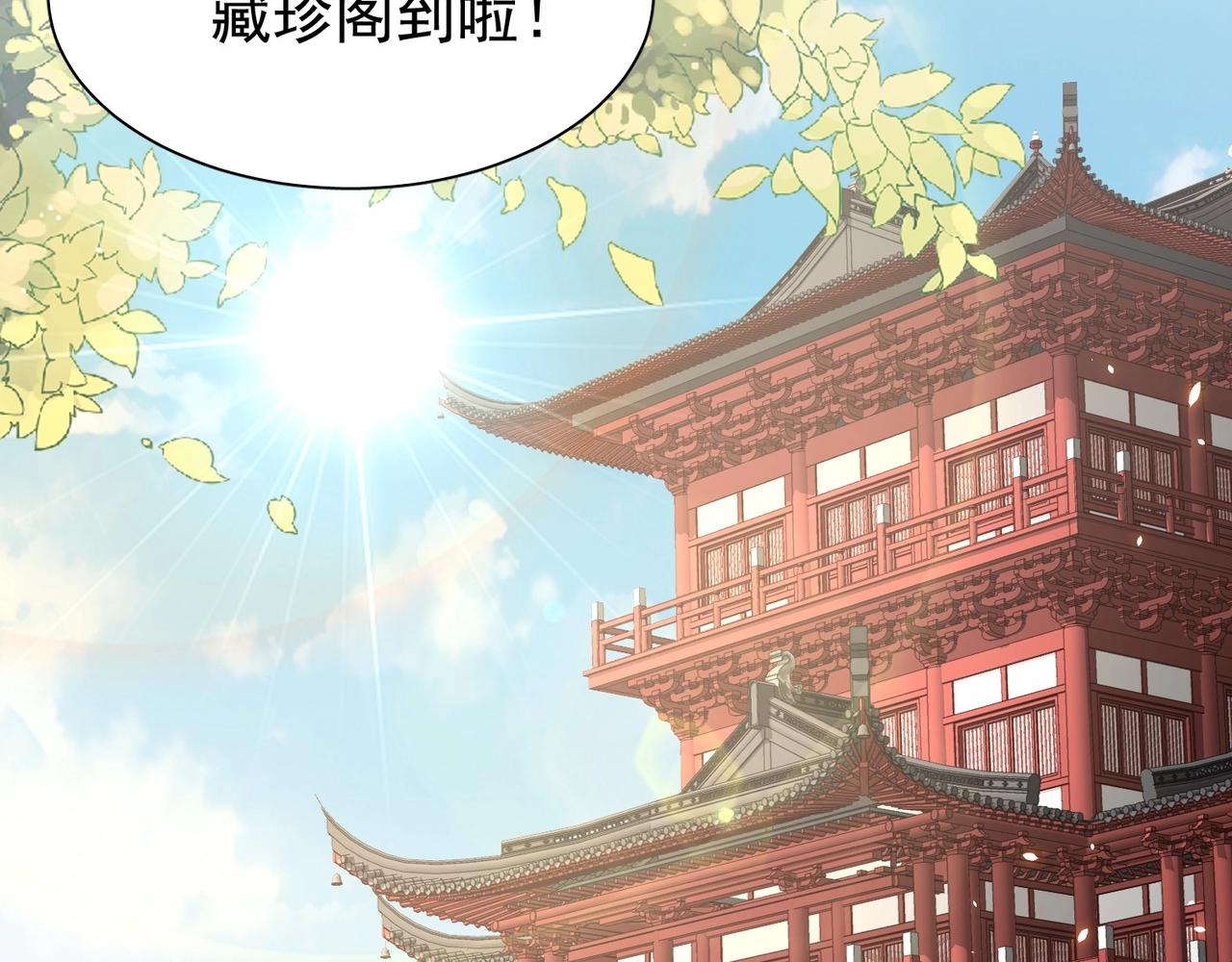 第37话 女装上瘾48