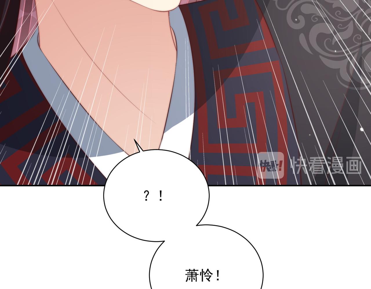 第110话 你敢跟我抢男人？113