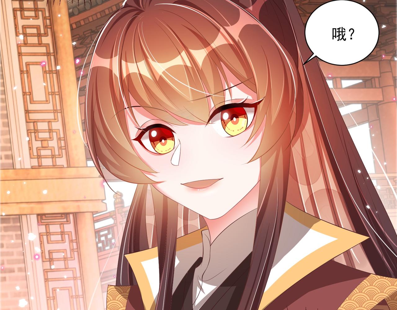 第102话  两封匿名信18