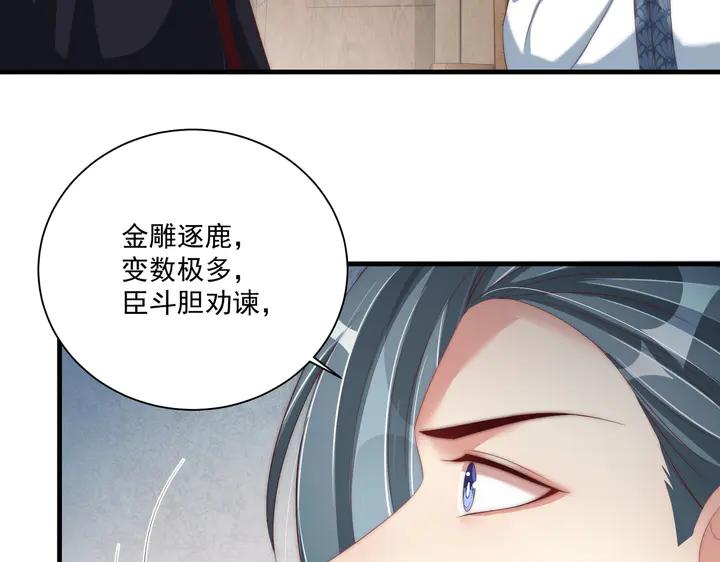 第115话  再次看见你真好80