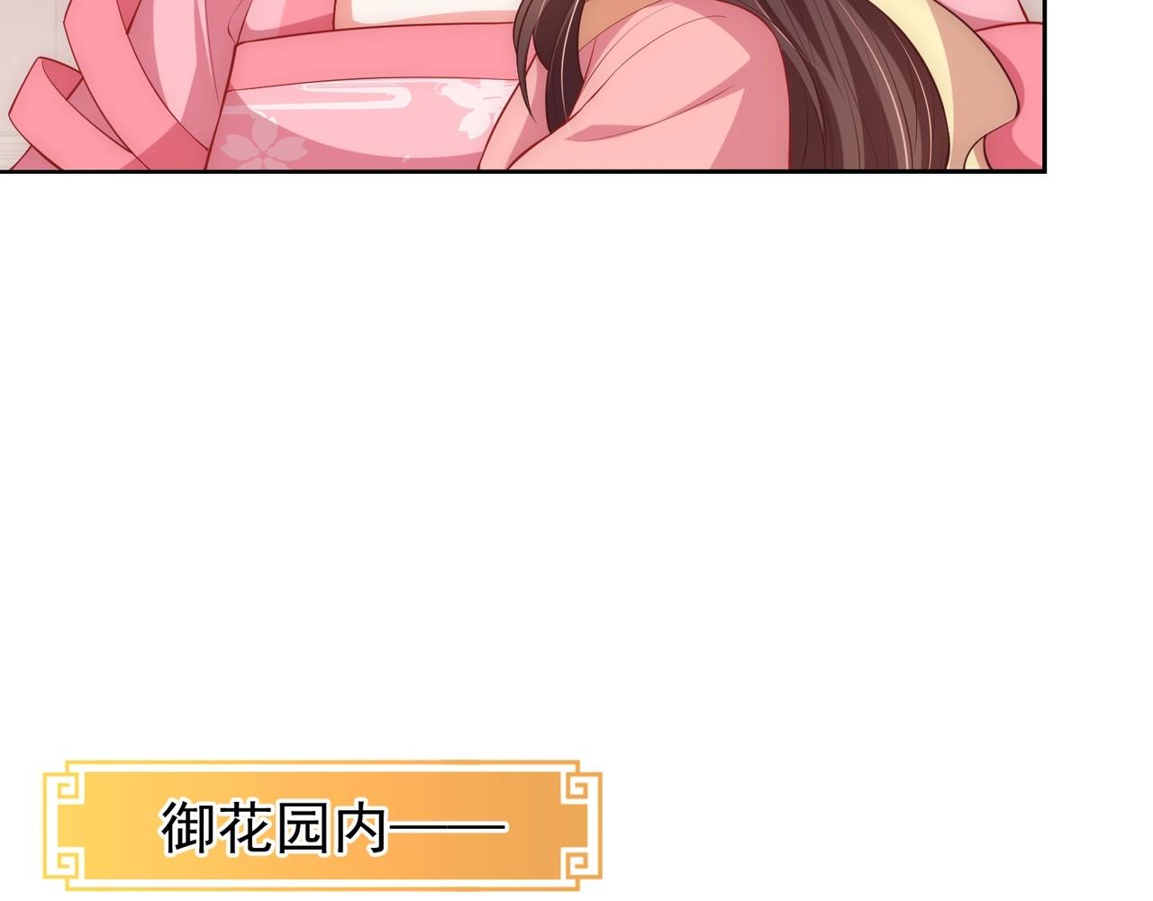 第40话 怜怜，可以吗？?62