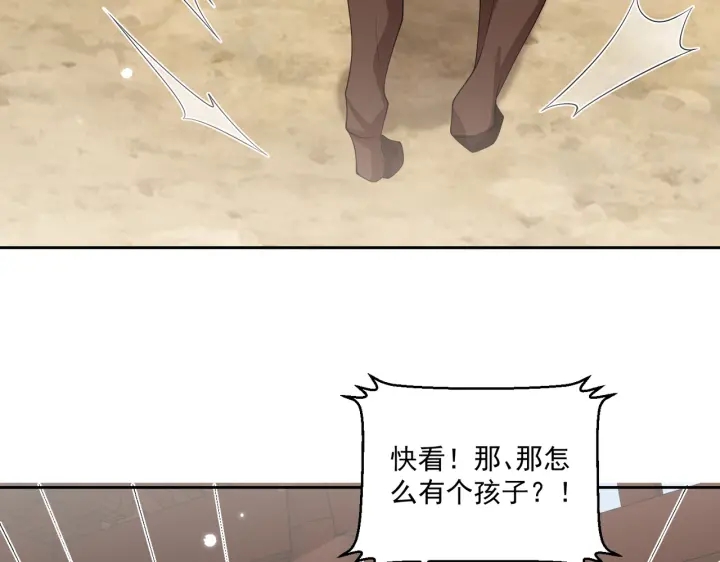 第117话  你们是什么关系!100
