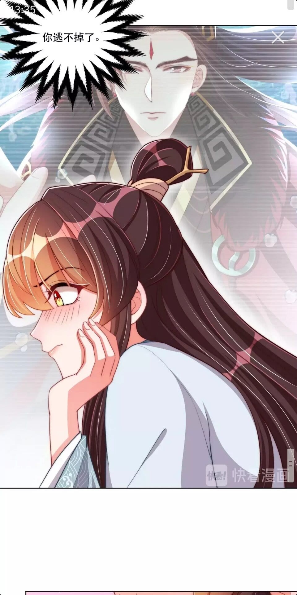 第57话 成为太子？3
