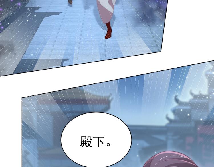 第27话 吃醋了31