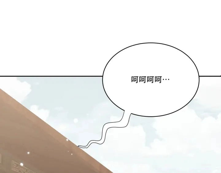 第122话 萧萼身份被拆穿58