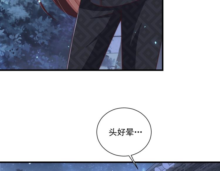第84话 定情针18