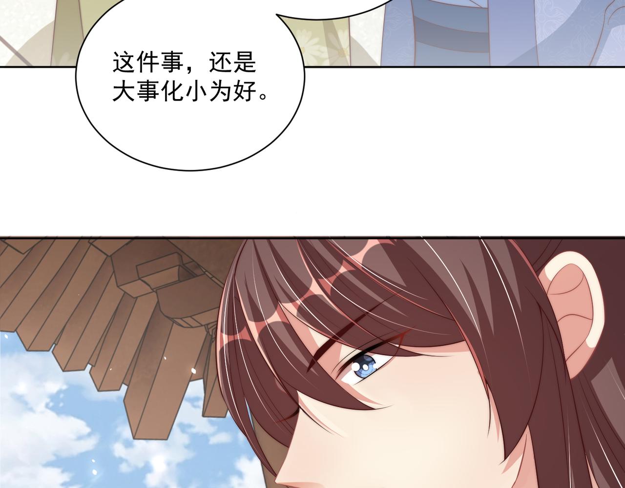 第96话 不要不识好歹76