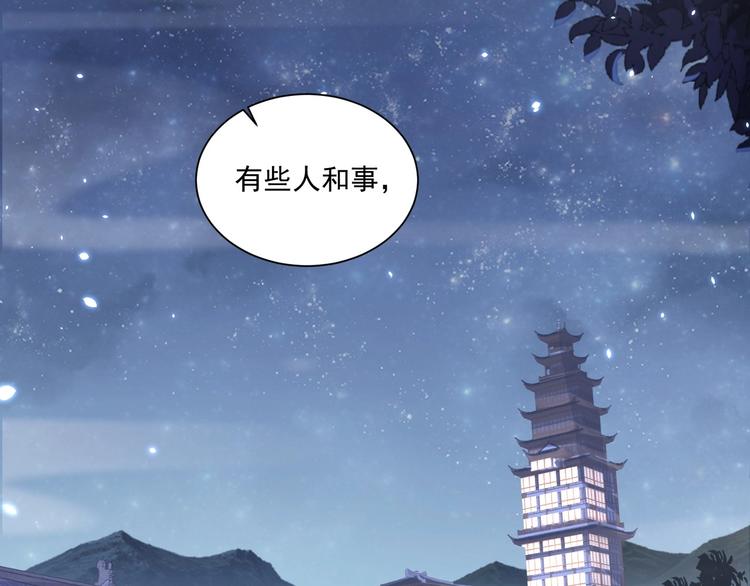 第76话 莫要胡来5
