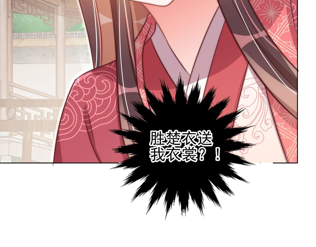 第41话 高高爹爹抱！16