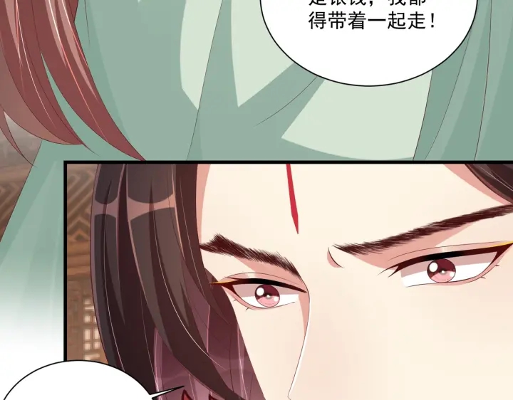 第119话  跟我走吧19