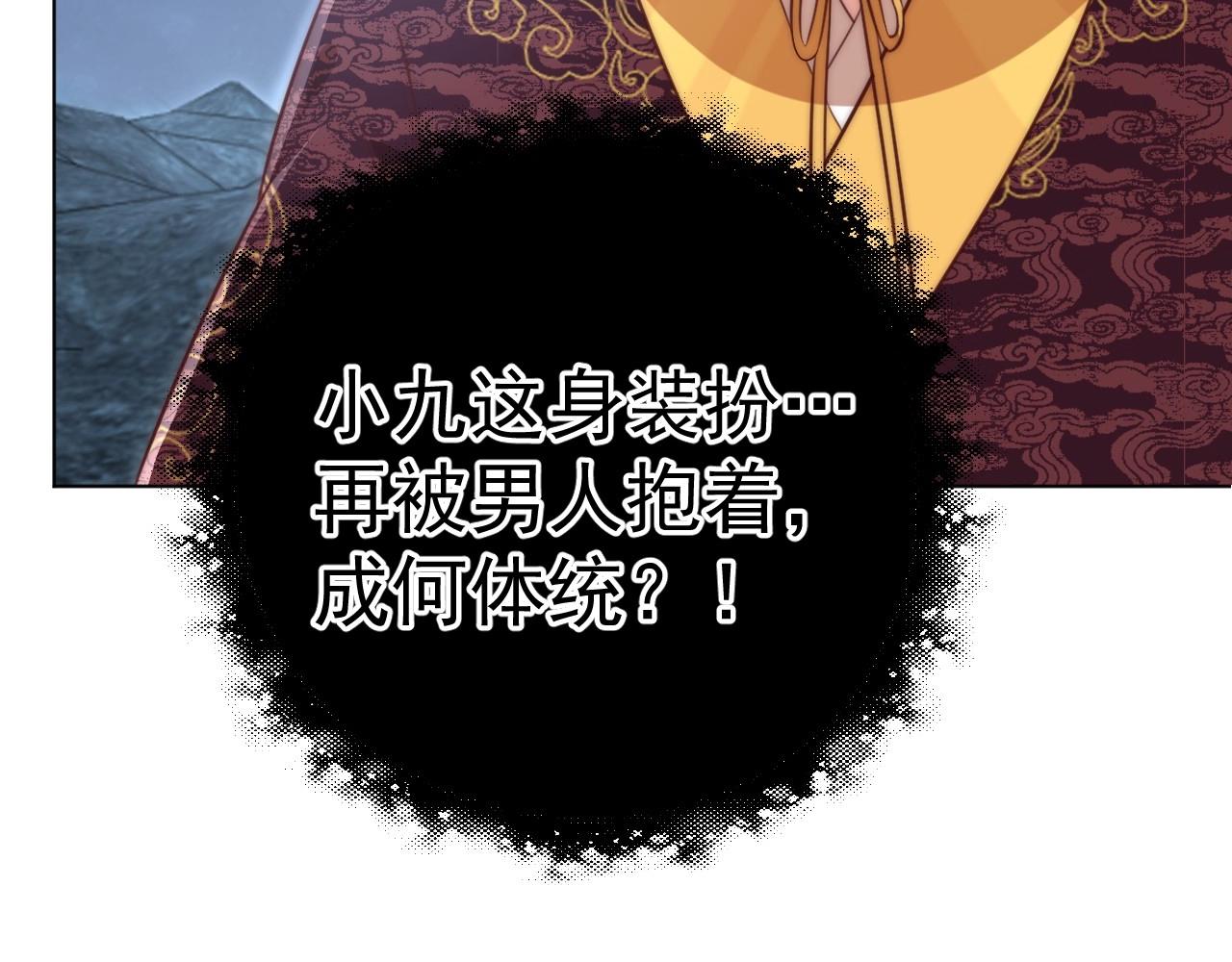 第32话 永远在我身边吧95