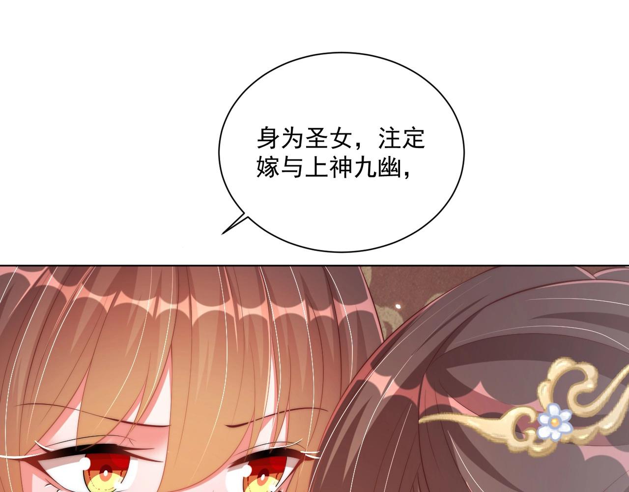 第93话 勾三搭四64