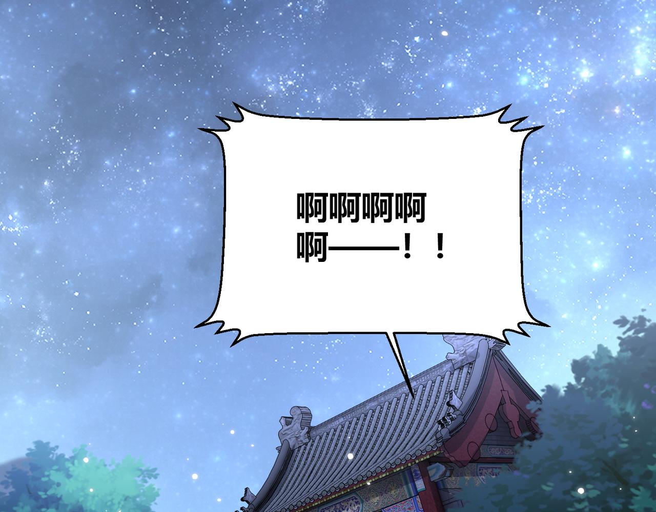 第113话  莫要负我57