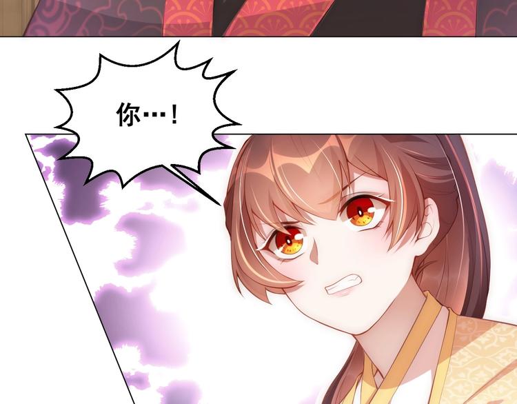 第8话 床上有宝贝66