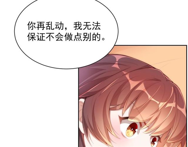 第12话 棠儿怎么来的？6
