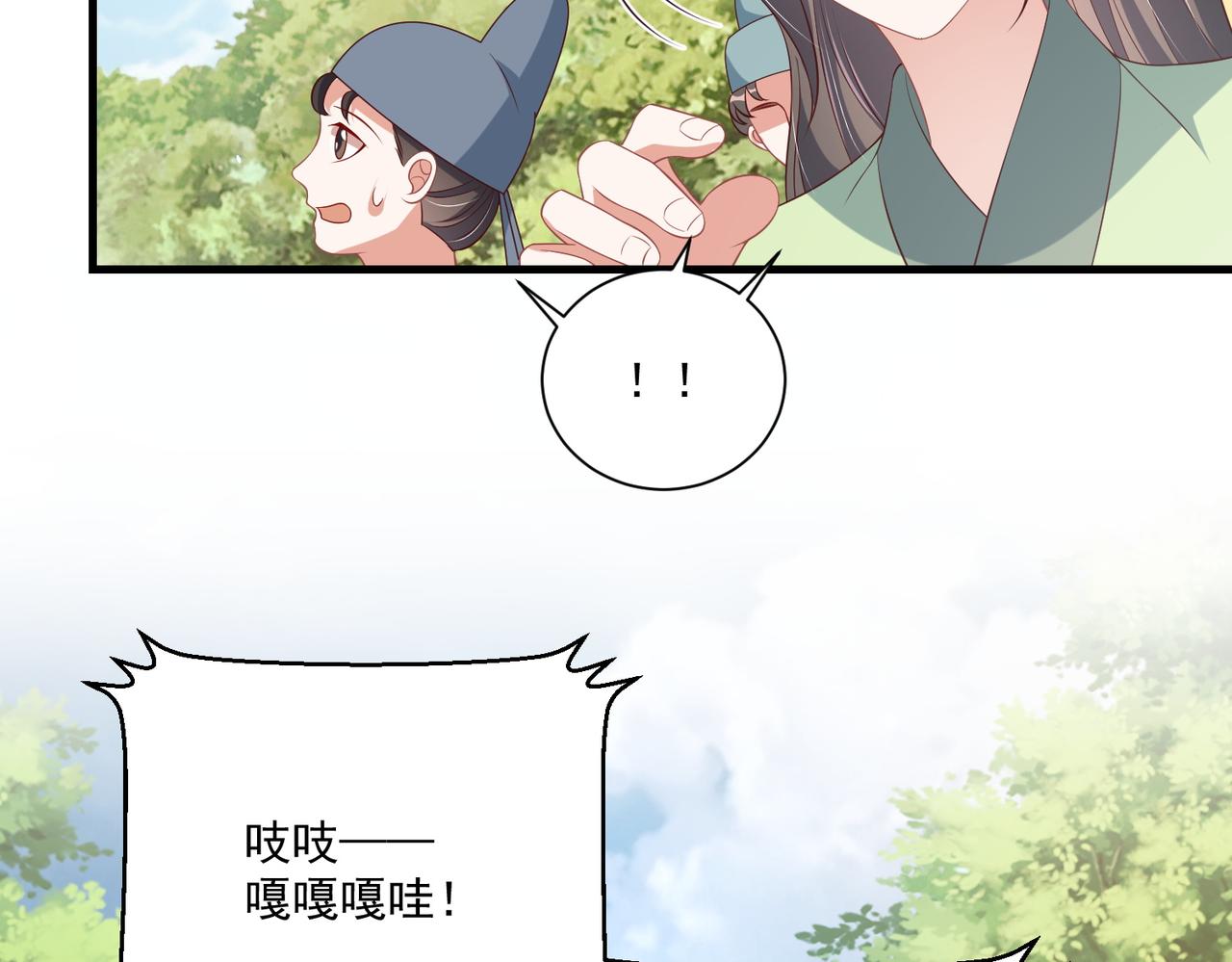 第107话  第一盏金爵94