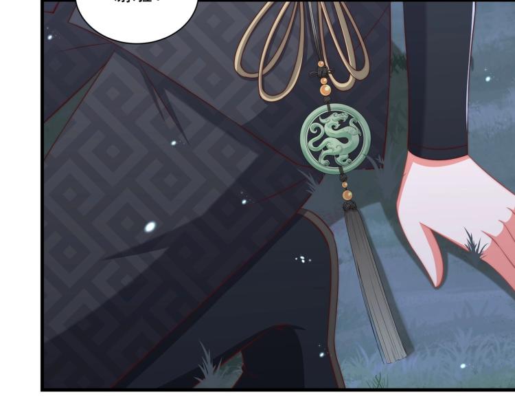 第84话 定情针57