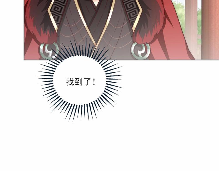 第78话 爱是一道绿光20