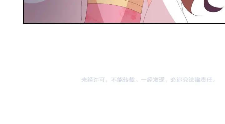 第117话  你们是什么关系!126