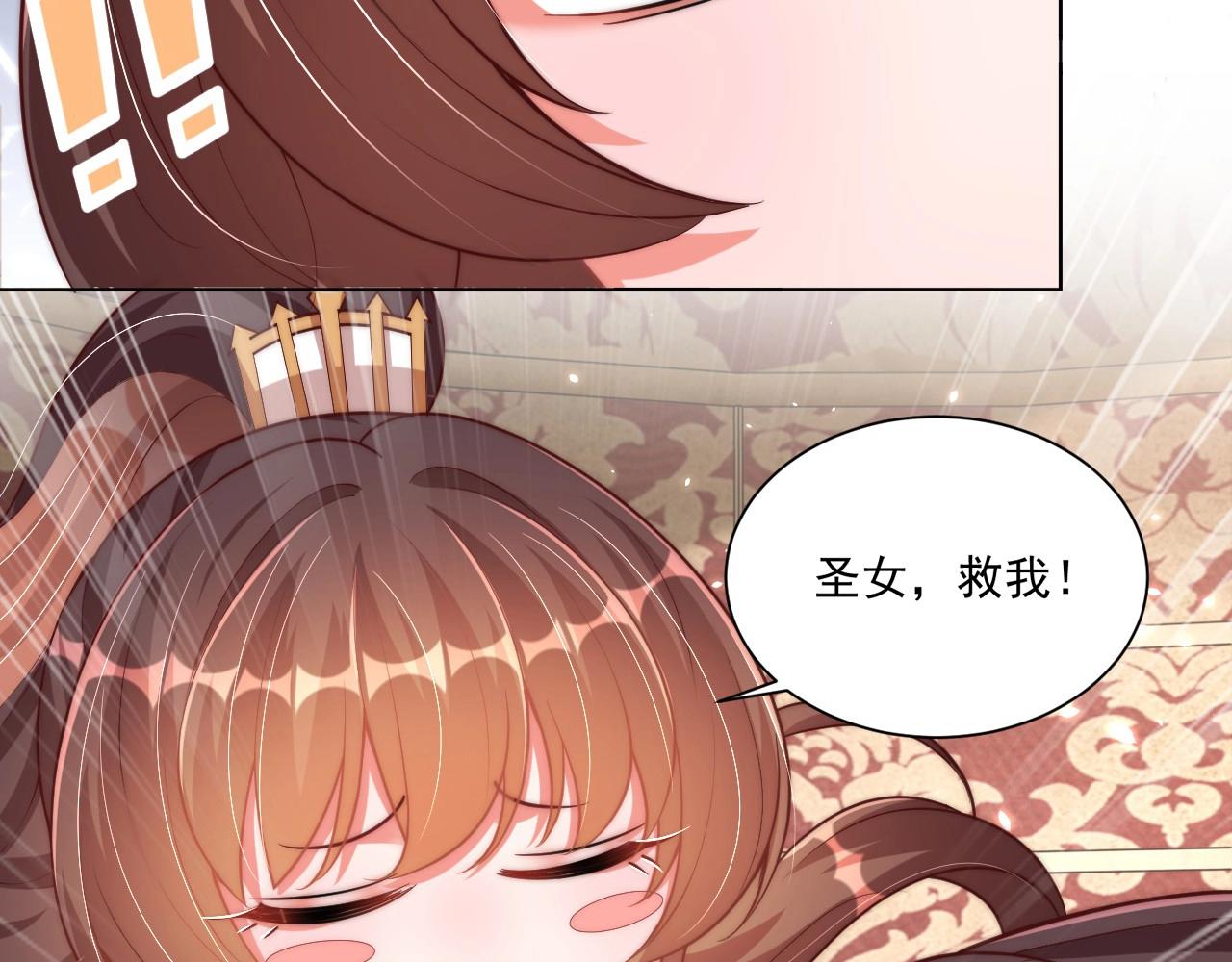第93话 勾三搭四46