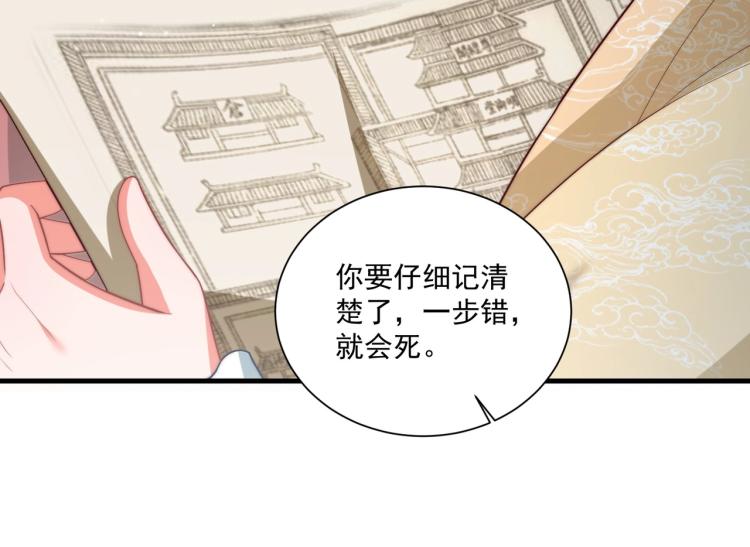 第81话 十年一面误终身75