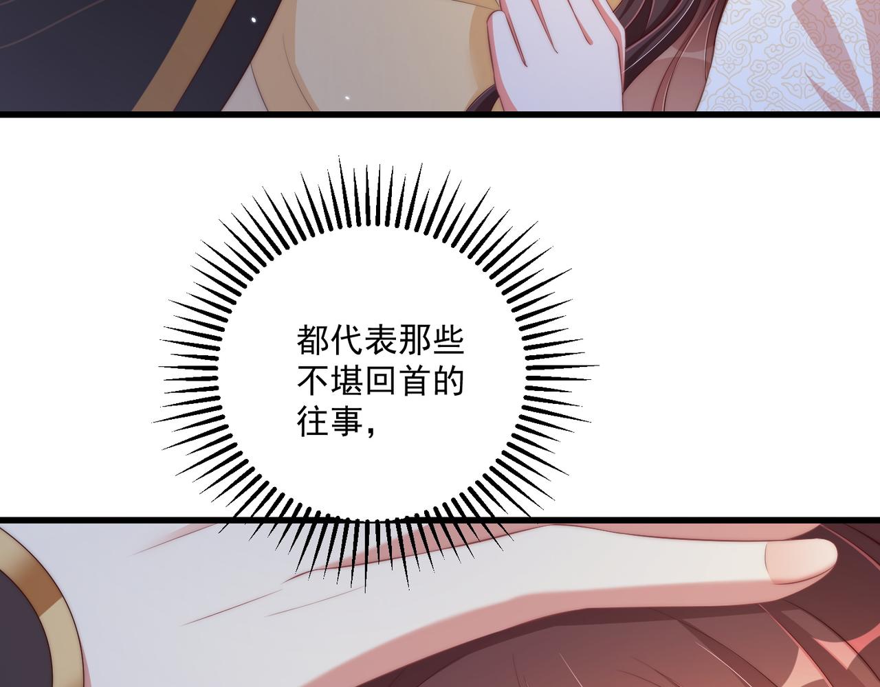 第100话 打你不亏87