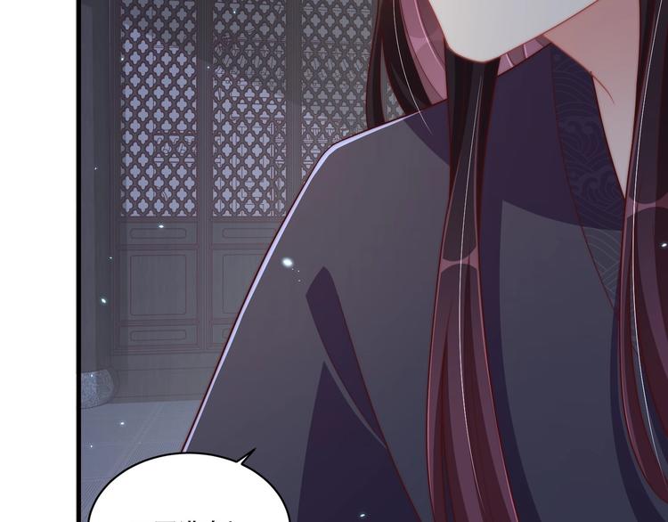 第69话 我不走！54