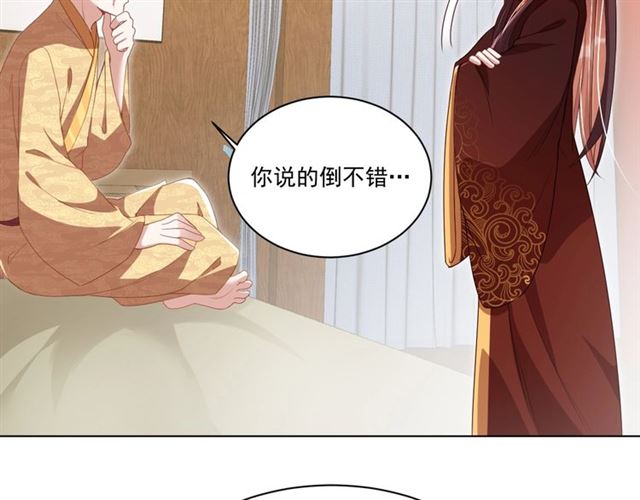 第13话 给我抱抱16