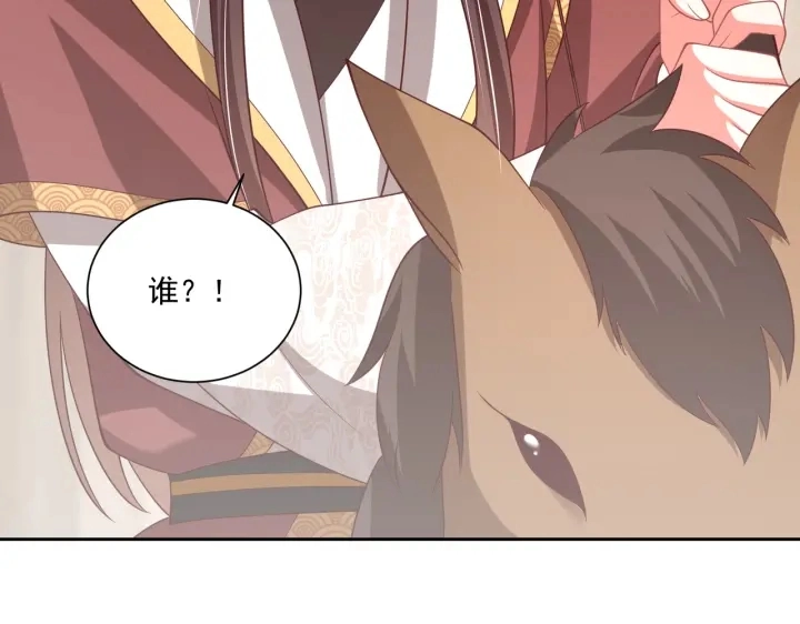 第116话  三口团聚92