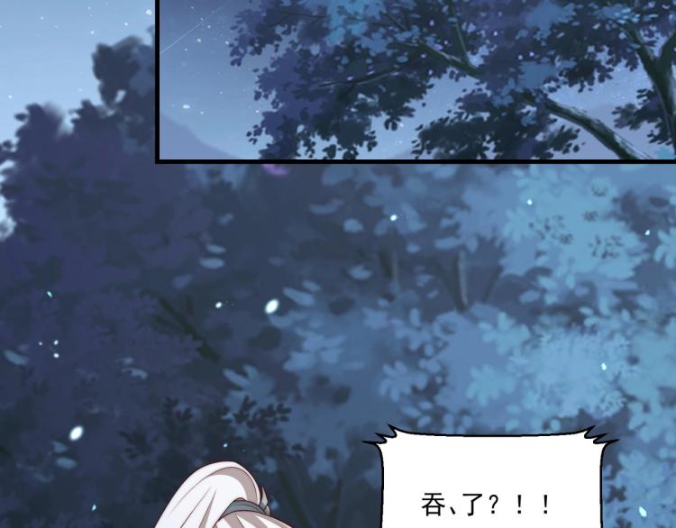 第84话 定情针12