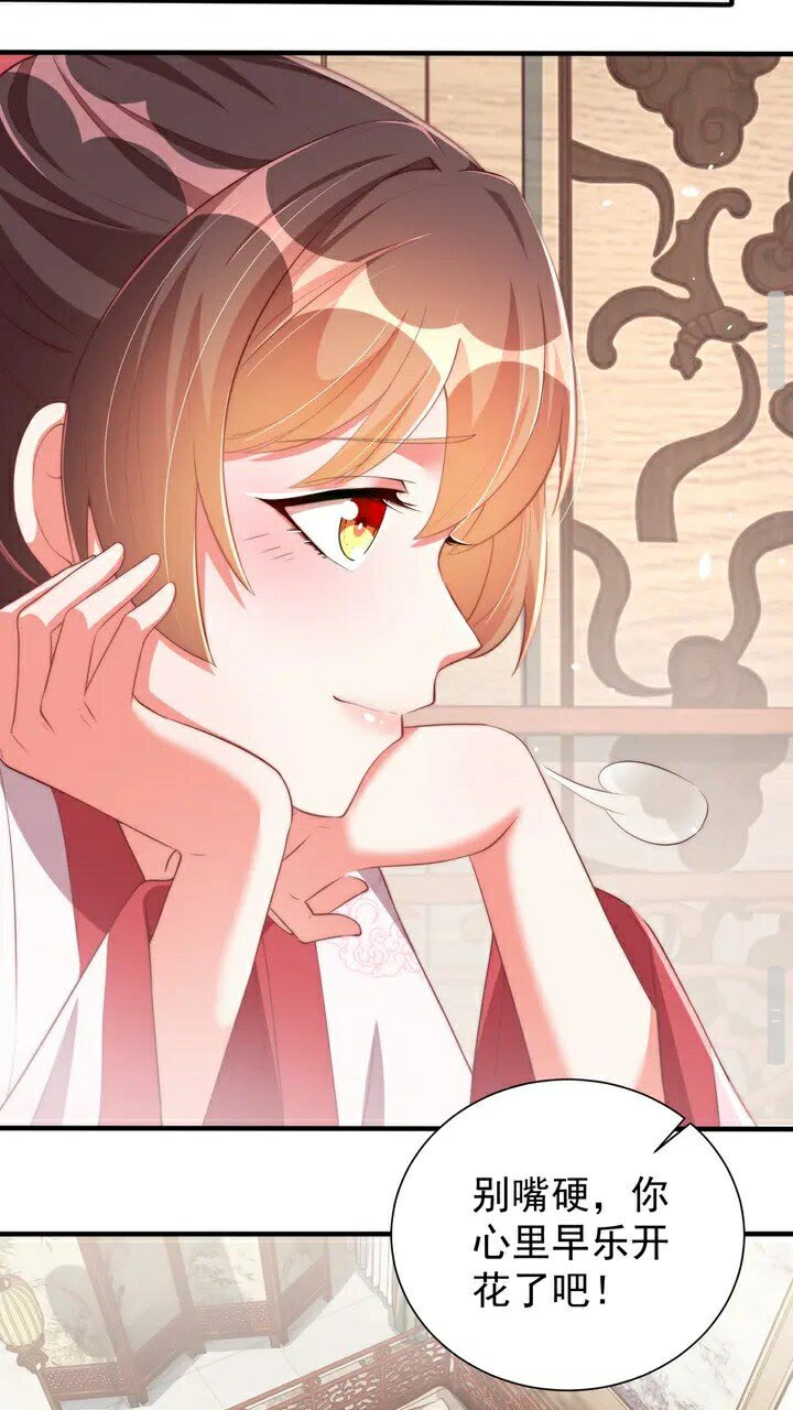 第51话 偷人睡衣的俩女流氓10